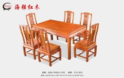 云顶集团1号餐桌七件套