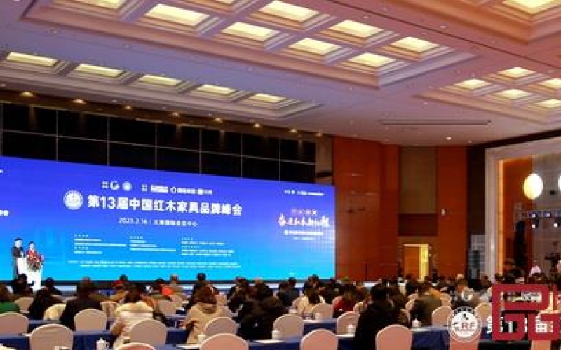 云顶集团红木斩获三项权威大奖，再度荣膺“红木家具十大受接待品牌”